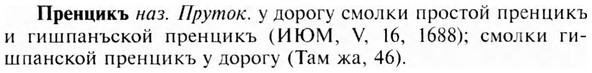 img/28/28-096_0568_Пренцикъ.jpg