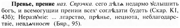 img/28/28-096_0569_Пренье.jpg