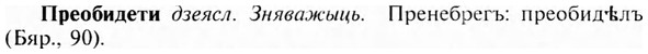 img/28/28-096_0571_Преобидети.jpg
