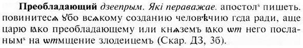 img/28/28-096_0573_Преобладающий.jpg