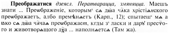 img/28/28-096_0574_Преображатися.jpg