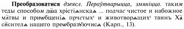 img/28/28-097_0578_Преобразоватися.jpg