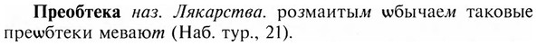 img/28/28-097_0580_Преобтека.jpg