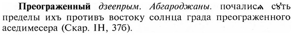 img/28/28-097_0581_Преограженный.jpg