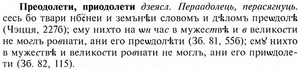 img/28/28-097_0582_Преодолети.jpg