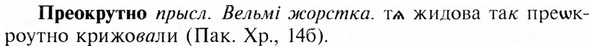 img/28/28-098_0584_Преокрутно.jpg