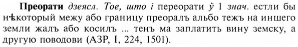 img/28/28-098_0587_Преорати.jpg