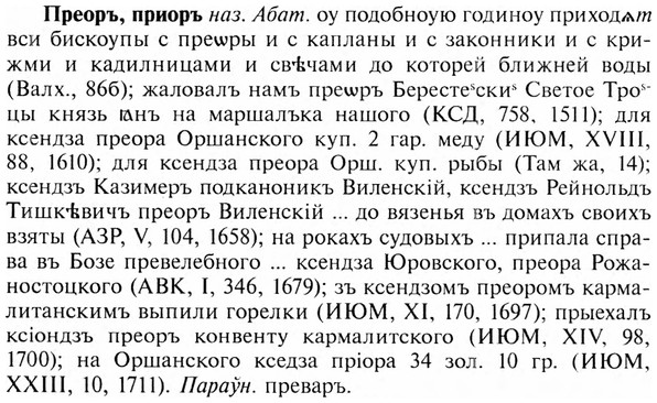 img/28/28-098_0588_Преоръ.jpg