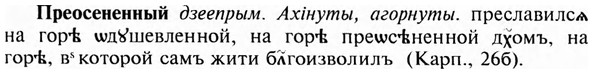 img/28/28-099_0592_Преосененный.jpg