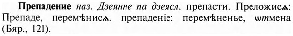 img/28/28-099_0596_Препадение.jpg