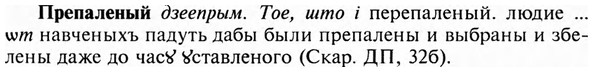 img/28/28-099_0597_Препаленый.jpg
