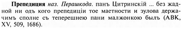 img/28/28-099_0600_Препедиция.jpg
