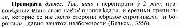 img/28/28-100_0605_Препирати.jpg