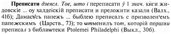 img/28/28-100_0609_Преписати.jpg
