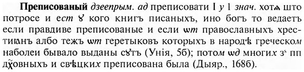 img/28/28-100_0610_Преписованый.jpg