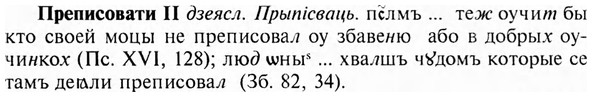img/28/28-100_0612_Преписовати.jpg