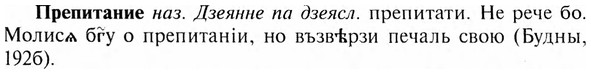 img/28/28-101_0614_Препитание.jpg
