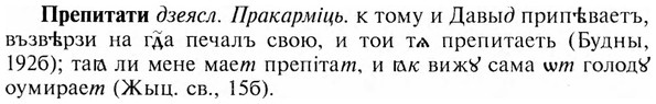 img/28/28-101_0615_Препитати.jpg