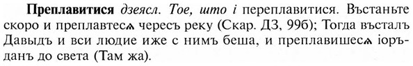 img/28/28-101_0619_Преплавитися.jpg