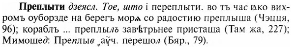 img/28/28-102_0623_Преплыти.jpg