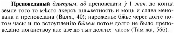 img/28/28-102_0625_Преповеданый.jpg