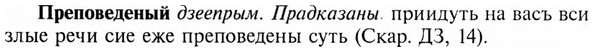 img/28/28-102_0629_Преповеденый.jpg