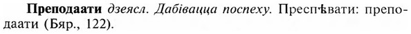 img/28/28-102_0631_Преподаати.jpg