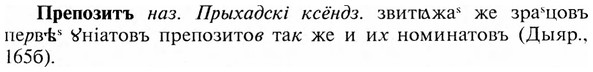 img/28/28-103_0639_Препозитъ.jpg