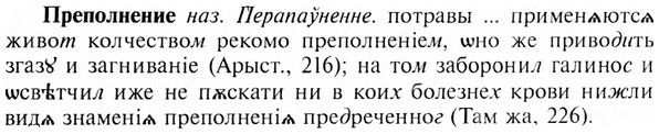 img/28/28-104_0641_Преполнение.jpg