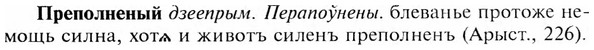 img/28/28-104_0642_Преполненый.jpg