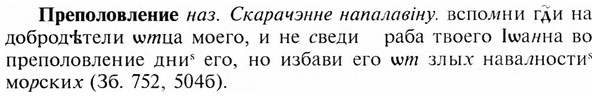 img/28/28-104_0644_Преполовление.jpg