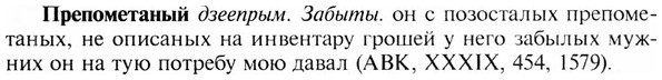 img/28/28-104_0646_Препометаный.jpg