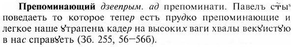 img/28/28-104_0650_Препоминающий.jpg