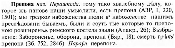 img/28/28-105_0655_Препона.jpg