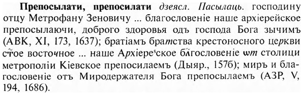 img/28/28-106_0660_Препосылати.jpg