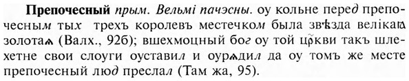img/28/28-106_0661_Препочесный.jpg