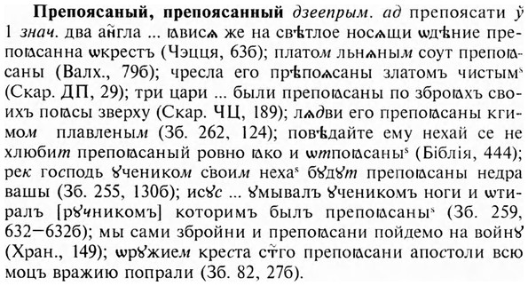 img/28/28-106_0665_Препоясаный.jpg