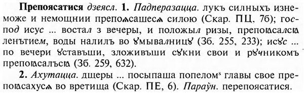 img/28/28-107_0667_Препоясатися.jpg