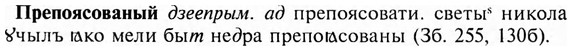img/28/28-107_0668_Препоясованый.jpg