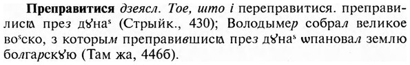 img/28/28-107_0673_Преправитися.jpg