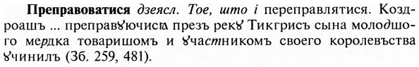 img/28/28-107_0674_Преправоватися.jpg