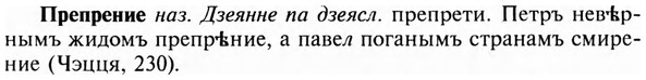 img/28/28-107_0676_Препрение.jpg