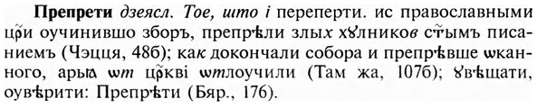 img/28/28-107_0677_Препрети.jpg