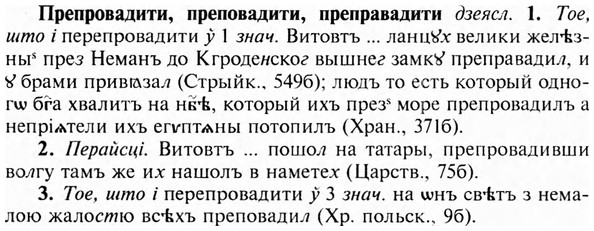 img/28/28-108_0678_Препровадити.jpg