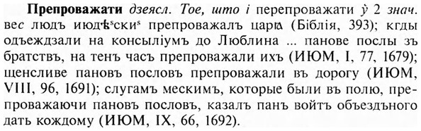 img/28/28-108_0679_Препроважати.jpg