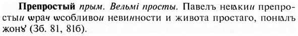 img/28/28-108_0683_Препростый.jpg