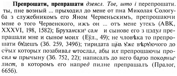 img/28/28-108_0684_Препрошати.jpg