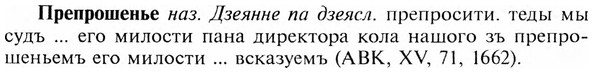 img/28/28-109_0685_Препрошенье.jpg