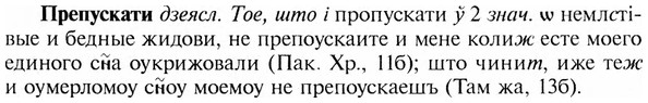 img/28/28-109_0687_Препускати.jpg