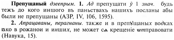 img/28/28-110_0689_Препущаный.jpg